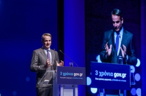 ΕΚΔΗΛΩΣΗ "ΕΝΑ ΚΡΑΤΟΣ ΨΗΦΙΑΚΟ, Η ΕΛΛΑΔΑ ΣΕ ΚΙΝΗΣΗ" ΜΕ ΑΦΟΡΜΗ ΤΗΝ ΣΥΜΠΛΗΡΩΣΗ ΤΡΙΩΝ ΕΤΩΝ ΑΠΟ ΤΗΝ ΕΝΑΡΞΗ ΛΕΙΤΟΥΡΓΙΑΣ ΤΟΥ GOV.GR (ΒΑΣΙΛΗΣ ΡΕΜΠΑΠΗΣ/EUROKINISSI)