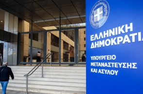 Υπουργείο Μετανάστευσης: Απαντά σε δημοσίεμα των NYT 