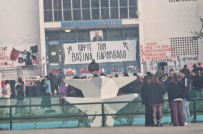 Το πανό για τον πρύτανη του ΑΠΘ με την κορώνα στο κεφάλι