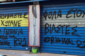 Συνθήματα στο μαγαζί του 53χρονου Ηλία Μίχου στον Κολωνό