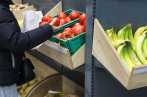 Σούπερ μάρκετ