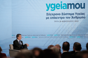 Κυριάκος Μητσοτάκης