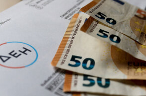 Τιμολόγια ρεύματος