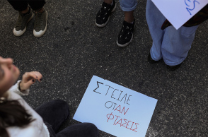 Μαθητές στέλνουν το δικό τους μήνυμα για την τραγωδία στα Τέμπη