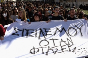 Τέμπη: Προς τα γραφεία της Hellenic Train κατευθύνεται η πορεία των μαθητών και των φοιτητών