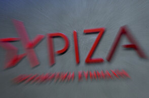 Κριτική ΣΥΡΙΖΑ στην κυβέρνηση Μητσοτάκη για την εξαγορά της Enel Romania από τη ΔΕΗ