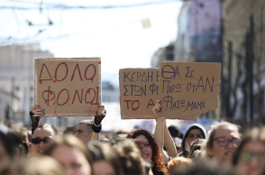 Πορεία στην Αθήνα για την τραγωδία στα Τέμπη