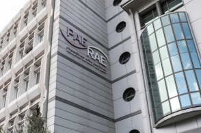 Το κτίριο όπου στεγάζονται τα γραφεία της Ρυθμιστικής Αρχής Ενέργειας