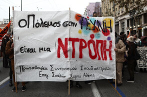Διαδήλωση καλλιτεχνών στο κέντρο της Αθήνας