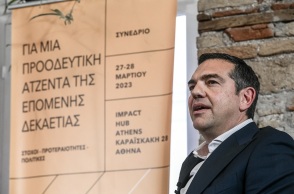 [360297] Ο ΠΡΟΕΔΡΟΣ ΤΟΥ ΣΥΡΙΖΑ - ΠΣ ΑΛΕΞΗΣ ΤΣΙΠΡΑΣ ΣΤΟ ΣΥΝΕΔΡΙΟ ΕΝΑ Ο ΠΡΟΕΔΡΟΣ ΤΟΥ ΣΥΡΙΖΑ - ΠΣ ΑΛΕΞΗΣ ΤΣΙΠΡΑΣ ΣΤΟ ΣΥΝΕΔΡΙΟ ΕΝΑ "ΓΙΑ ΜΙΑ ΠΡΟΟΔΕΥΤΙΚΗ ΑΤΖΕΝΤΑ ΤΗΣ ΕΠΟΜΕΝΗΣ ΔΕΚΑΕΤΙΑΣ. ΣΤΟΧΟΙ, ΠΡΟΤΕΡΑΙΟΤΗΤΕΣ, ΠΟΛΙΤΙΚΕΣ"