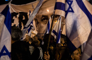 Μπενιαμίν Νετανιάχου