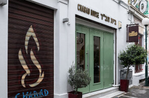 Ισραηλινό εστιατόριο στο κέντρο της Αθήνας