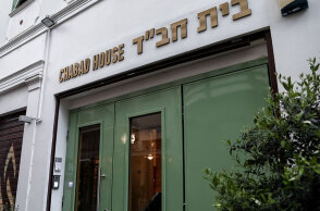 Το εβραϊκό εστιατόριο στου Ψυρρή