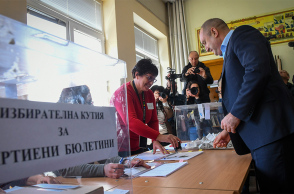 Εκλογές στη Βουλγαρία