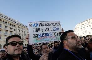 Στιγμιότυπο από την κινητοποίηση - συναυλία για το νερό στη Θεσσαλονίκη @Konstantinos Tsakalidis / SOOC