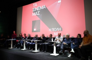 Άστορ και Ιντεάλ: Να κηρυχθεί διατηρητέα η χρήση των κινηματογράφων ζητάει ο κινηματογραφικός κόσμος