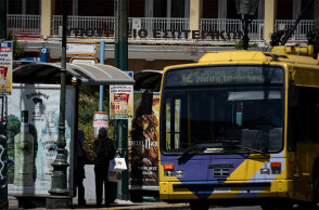 Αστικό λεωφορείο