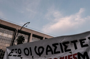 Πανό σε αντιφασιστική πορεία