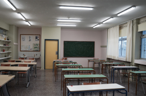 Σχολική αίθουσα