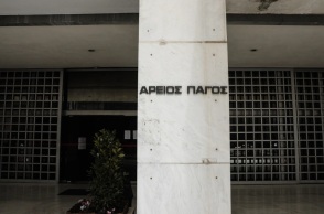 συνταγματολόγων κατά Τζανερίκου: Πρωτοφανής, επιθετική και απροσδόκητη η παρέμβασή του