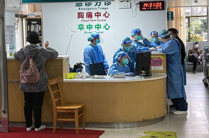 Νοσοκομείο στην Κίνα