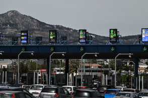 Κίνηση στα διόδια