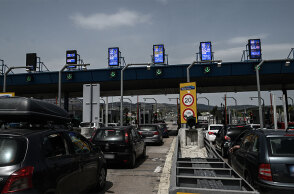 Κίνηση στα διόδια