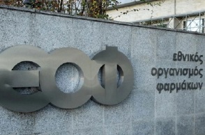 Ο ΕΟΦ ανακαλεί φαρμακευτικό προϊόν 