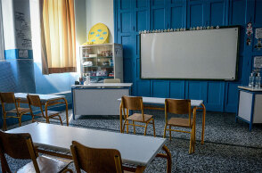 Σχολική αίθουσα