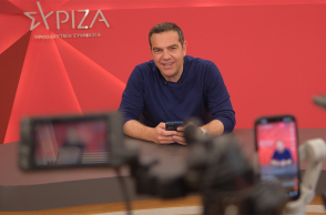 Αλέξης Τσίπρας