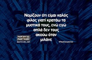 Αστεία memes, ατάκες, YOLO βίντεο, viral, αστεία video στο TikTok που ανέβηκαν στο διαδίκτυο και μας έκαναν να γελάσουμε.