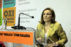 Η Βάσω Κιντή σε παλαιότερη εκδήλωση