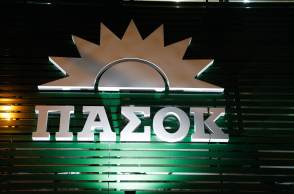 Το σήμα του ΠΑΣΟΚ στα γραφεία στη Χαριλάου Τρικούπη