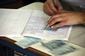 Εκλογικός κατάλογος