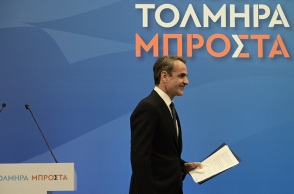 Εκλογές 2023 - Γαλλικός Τύπος: Με κεντρική διαπίστωση ότι ο Κυριάκος Μητσοτάκης είναι ο μεγάλος νικητής