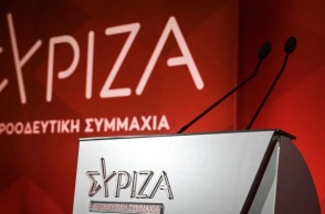 Εκλογές 2023 - ΣΥΡΙΖΑ: Η νέα Εκλογική Επιτροπή 