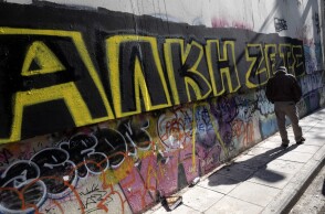 @Konstantinos Tsakalidis / SOOC