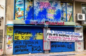 Βιασμός 12χρονης στον Κολωνό: To κατάστημα του Ηλία Μίχου