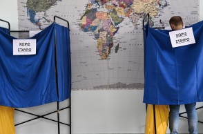 Αυτοδιοικητικές εκλογές 2023