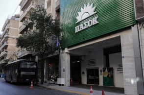 Tα γραφεία του ΠΑΣΟΚ