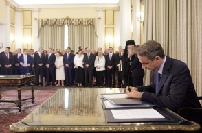 © ΓτΠ/ Δημήτρης Παπαμήτσος