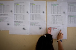 Πανελλήνιες 2023: Αύριο ανακοινώνονται οι βαθμολογίες