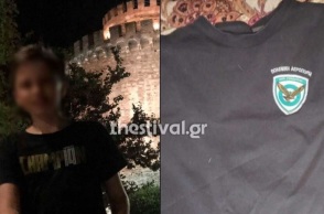 Θεσσαλονίκη: Κουκουλοφόροι χτύπησαν 15χρονο επειδή φορούσε μπλούζα της Πολεμικής Αεροπορίας