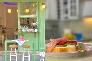 «Σ’ αγαπώ»