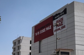 ΚΚΕ: Άνδρας με τσεκούρι και βαριοπούλα επιτέθηκε στα γραφεία