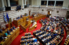 Κοινοβούλιο