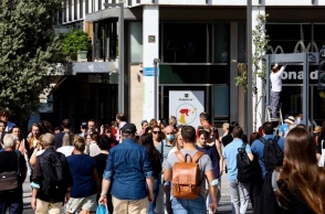 Νομοσχέδιο για δημοσίους υπάλληλους και συνταξιούχους: Τριπλό εισοδηματικό όφελος