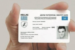 Οι νέες ταυτότητες