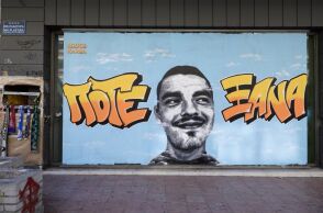 © Konstantinos Tsakalidis / SOOC