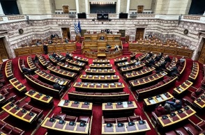 Κοινοβούλιο